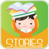 Kids Stories Free आइकन