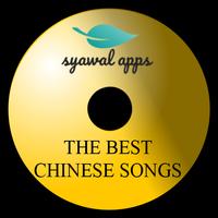 The Best of Chinese Songs Poster