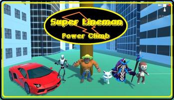 Super Lineman Power Climb penulis hantaran