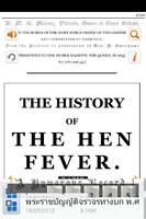The History of The Hen Fever স্ক্রিনশট 2