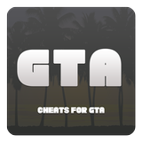 Cheats for GTA - Codes 2017 圖標