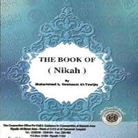 The book of marriage الملصق