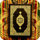 The Holy Quran Zeichen