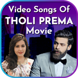 Tholi Prema 2018 Songs - Telugu New Songs