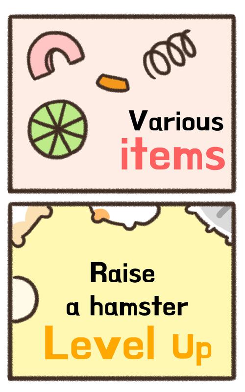 Х Hamster х hamster