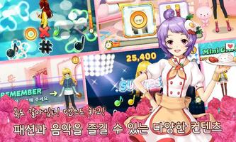 드림스토리 ảnh chụp màn hình 3