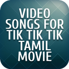 آیکون‌ Video songs for Tik Tik Tik Tamil Movie