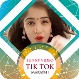 Funny Videos For Tik Tok VIDEOS in HINDI Android के लिए APK डाउनलोड करें Funny Videos For Tik Tok VIDEOS in HINDI Android के लिए APK डाउनलोड करें