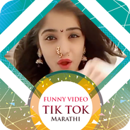 Funny Videos Marathi For Tik Tok Marathi APK pour Android Télécharger