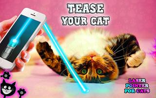 Laser pointer for cats 截圖 1