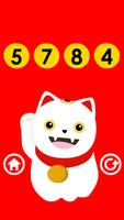 Toto Lucky Numbers screenshot 3
