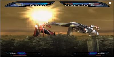 NEW Ultraman Nexus 2 Tips screenshot 3