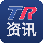 TR资讯平台 ikon