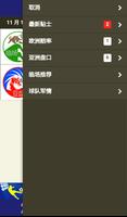 TR资讯平台 screenshot 2