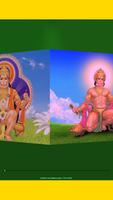 3D Hanuman Chalisa पोस्टर