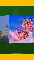 3D Hanuman Chalisa تصوير الشاشة 1