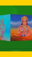 3D Hanuman Chalisa capture d'écran 3