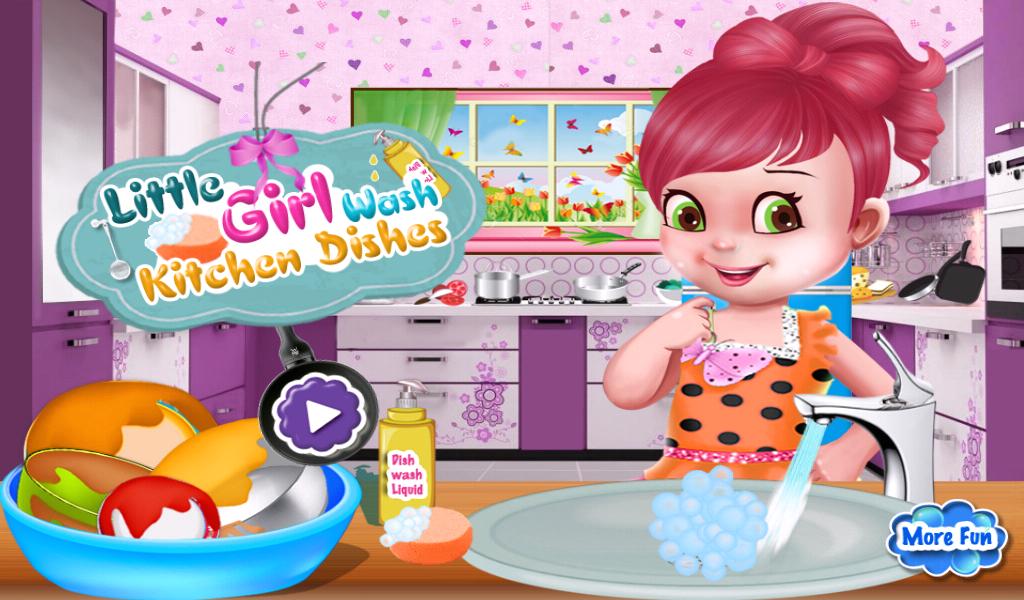 Игра мыть дома. Игры для девочек кухня. Игра про мытье посуды. Игры для девочек мыть посуду.