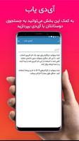 تلگرام فارسی ضد فیلتر(تلگرام لایت) スクリーンショット 1