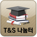 TnsSchool