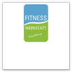 Fitnesswerkstatt Duisburg