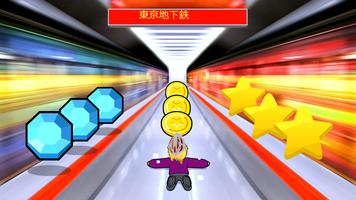 Tokyo Subway Surfer FREE! screenshot 3
