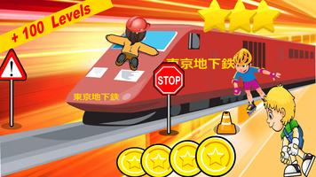 Tokyo Subway Surfer FREE! تصوير الشاشة 2