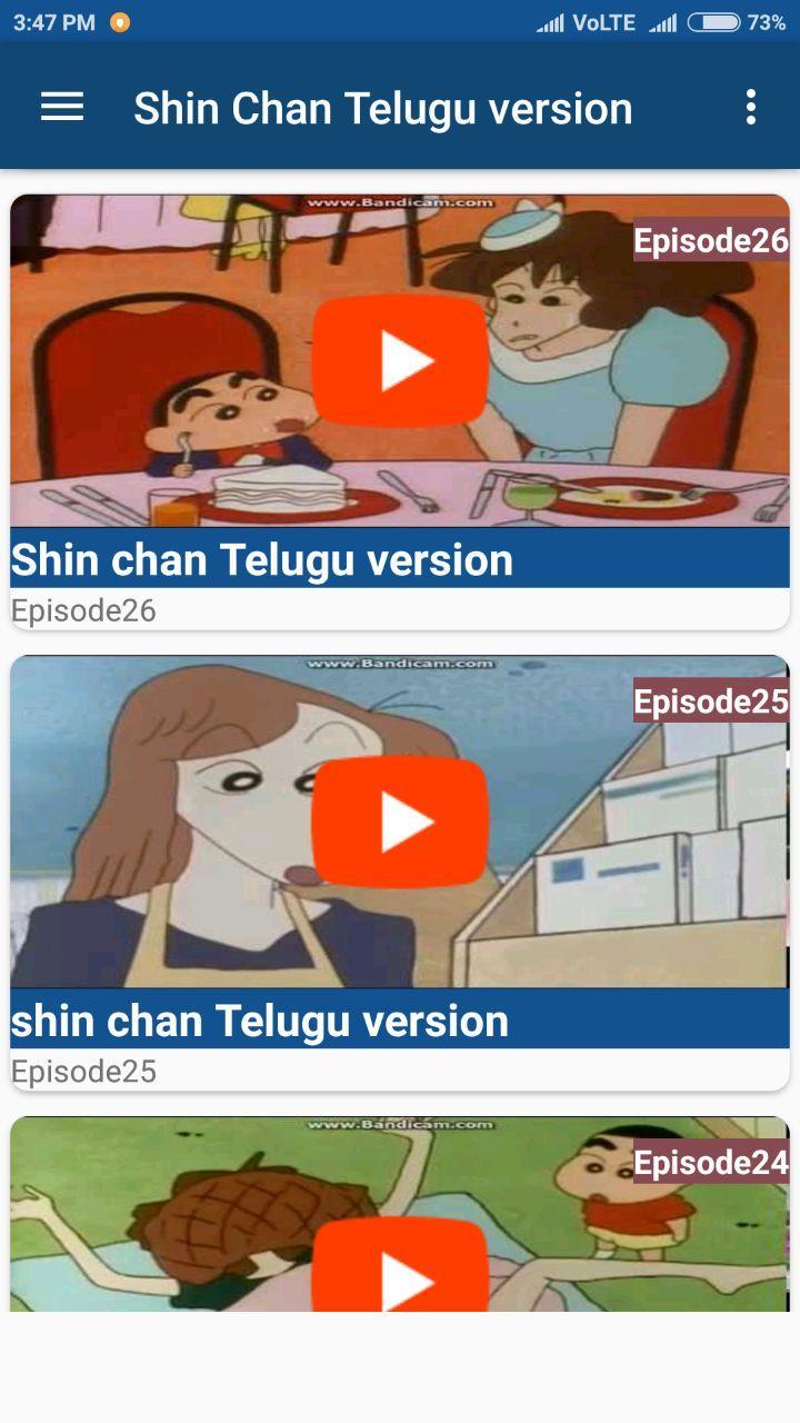 Shin - Chan Videos (Telugu) APK for Android Download