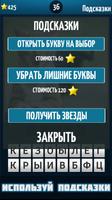 Чего не хватает? Screenshot 2