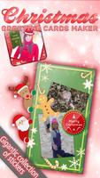 Christmas Greeting Cards Maker screenshot 1