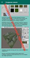 Справочник по Unity تصوير الشاشة 3