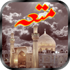 Mutah Nikah APK