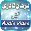 Farhan Ali Qadri Mp3 Naats APK