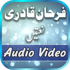 Farhan Ali Qadri Mp3 Naats icône
