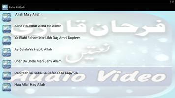 Farhan Ali Qadri Mp3 Naats screenshot 1