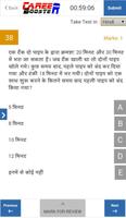 برنامه‌نما Career Booster عکس از صفحه