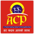 Aryabhatt Competition Point (ACP) icono