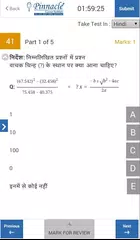 Pinnacle Career Institute APK download