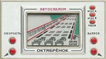 Игры детства 10 в 1 screenshot 3