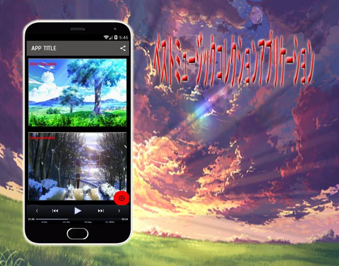 Ozuna for Android - APK Download