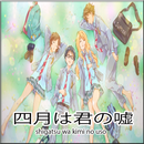 Shigatsu wa Kimi no Uso - Orange 7!! Ending APK