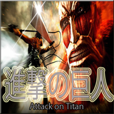 Shingeki no Kyojin Zeichen