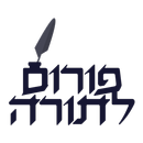 פורום לתורה APK