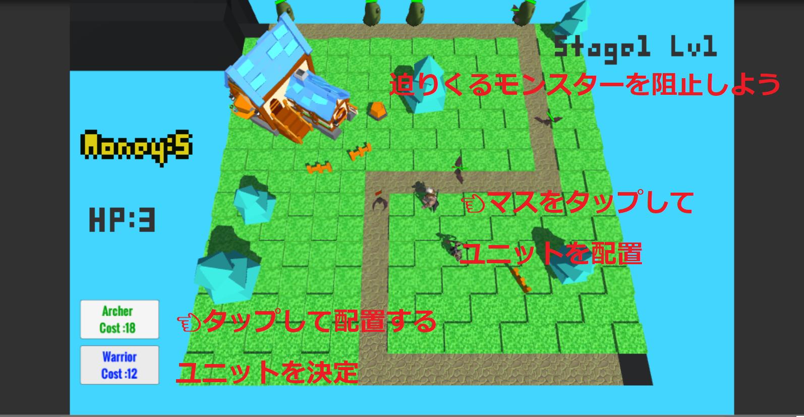 シンプルな3dタワーディフェンスゲーム Towerdefense Cho Android Tải Về Apk