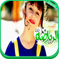 كليب الرياضة قوم نلعب فيديو - زينة عواد