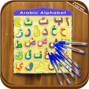 تعليم الحروف الأبجدية العربية فيديو - قناة بيبي APK