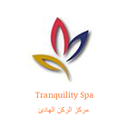 Oman Tranquility Spa 圖標