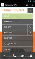 برنامه‌نما Oman Tranquility Spa عکس از صفحه