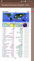 Traveler Dictionary English, Urdu and Arabic скриншот 2