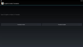 English to Arabic Translation স্ক্রিনশট 1